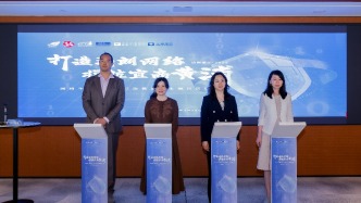 “清朗浦江·2025”網絡生態治理旬行動?黃浦區主題日活動成功舉行