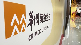 華潤萬象生活去年收入約170億元，管理層：并購上做過嘗試和努力，但合適標的比較少