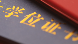 馬上評丨多所高校發(fā)學業(yè)預警，為“混文憑”敲響警鐘