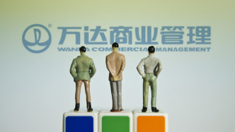 大連萬達(dá)商管擬提前兌付2022年度第一期中期票據(jù)