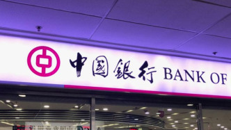 中行行长：2025年将合理控制净息差变动幅度