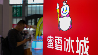 蜜雪集團去年凈利增四成：毛利率增至32.5%，門店增近九千家