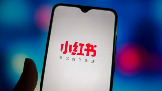 小红书30天访问用户位置信息7万次，客服：不会泄露隐私