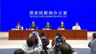 国新办发布会丨 介绍第五届中国国际消费品博览会有关情况