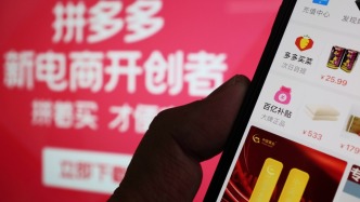 繼“百億減免”之后，拼多多還將再投千億扶持中小商家？