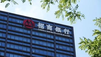 招行副行长：息差收窄趋势可能还会延续，压力依然存在