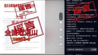 明辨丨全日制本科十年直接认定副高？别信！