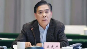 國家發改委原副主任徐憲平被查：早年任職湖南，曾任國務院參事