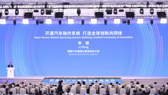 李想宣布開源自研車載操作系統(tǒng)，稱每年可以節(jié)省上億授權費用