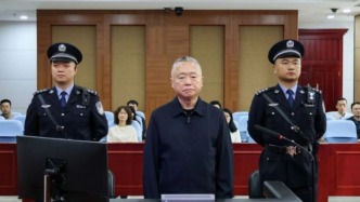 被控收受1.21亿余元，刘跃进（副部长级）受贿案一审开庭