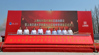 上海長(zhǎng)興島“地鐵小鎮(zhèn)”啟動(dòng)建設(shè)，今年計(jì)劃開工8個(gè)項(xiàng)目