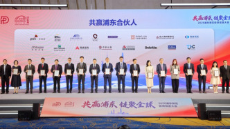一季度投資額超1000億元，上海浦東推出合伙人機制