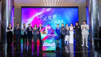 今天是世界戏剧日；莎拉·布莱曼要来上海演《日落大道》