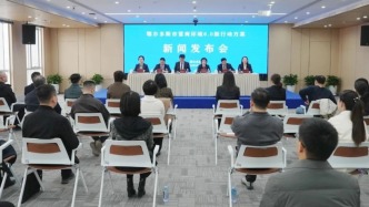 持续打造一流营商环境，鄂尔多斯市发布6.0版行动方案