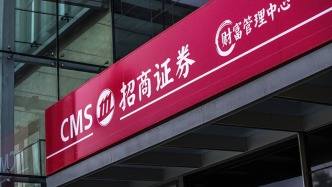 招商證券去年營收、凈利實現雙增，投行業務收入下滑超三成