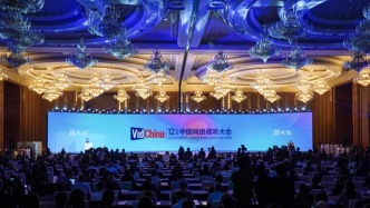 第十二届中国网络视听大会在成都开幕，国内外大咖共探行业新生态