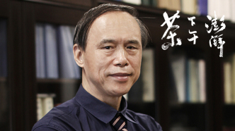 京滬之間｜吳景平：中國證券市場的歷史基因與未來使命