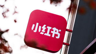 3天讀取上萬次用戶位置信息？小紅書：不會未經授權讀取，讀取頻次取決于用戶使用場景