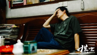 本周看啥｜抓馬的圍棋老師，抓馬的浪姐后臺
