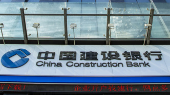 建行副行長(zhǎng)：2025年資產(chǎn)質(zhì)量核心指標(biāo)會(huì)繼續(xù)處于合理區(qū)間