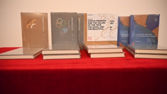 華東師大哲學系舉辦“《知識論》討論班”四十周年紀念會