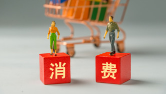 消費(fèi)貸“提額延期”落地助力提振消費(fèi)，權(quán)威專家稱應(yīng)合理定價(jià)