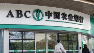 農行去年凈賺逾2820億增4.7%，個貸增量、增速均居可比同業首位