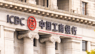 工行去年凈賺超3658億增0.5%，營收同比下降2.5%