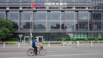 光大銀行去年凈利416.96億元，營業(yè)收入下降7.05%