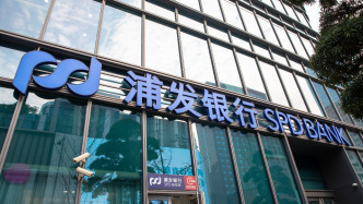 浦發(fā)銀行去年凈利452.57億增23.3%，不良貸款雙降