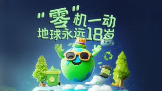 國際零廢物日丨“零廢棄”如何從概念到現(xiàn)實(shí)？需要一個(gè)合理的商業(yè)模式