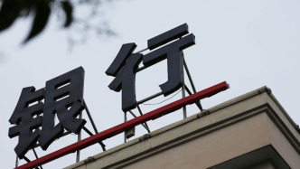 国有六大行去年合计日赚近38.4亿元，不良贷款余额均上升