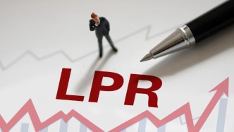 工行副行長：預(yù)計今年凈息差下行幅度收窄，LPR或維持下調(diào)趨勢