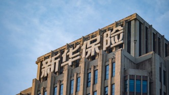 新華保險副總裁：公司與銀行的合作關系是鐵的，已與超過58家銀行開展銀保業務合作