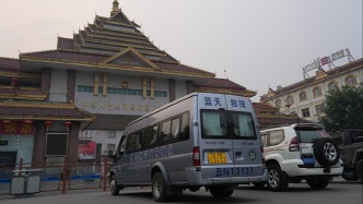 云南德宏州藍天救援隊已從瑞麗口岸出境馳援緬甸