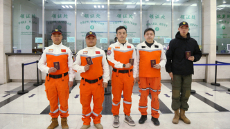 救援隊將赴緬甸開展救援，上海公安開辟綠色通道加急辦理護照