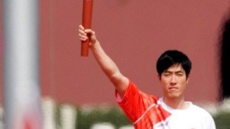 历史上的今天｜2008年3月31日，北京奥运会火炬接力启动