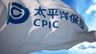 虚构保险中介业务，中国太平洋人寿随州中支被罚11万元