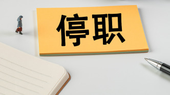 女子因交通糾紛追罵他人放言“我是司法局的”，回應：已停職