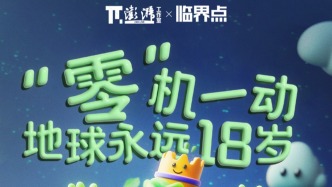 播客｜國際零廢物日：“零廢棄”如何從概念到現(xiàn)實(shí)？