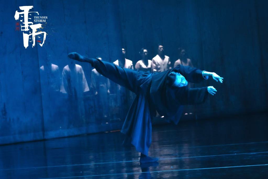 舞剧《雷雨》进京首演,专家研讨会收获高度评价,第8张 舞剧《雷雨》进京首演,专家研讨会收获高度评价,第8张