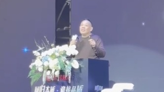 于東來稱多數(shù)時間“都在玩”：如果生命像工具一樣，有什么意義