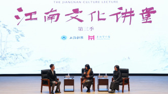 纸上雅集与锦绣绮罗：诗书画和服饰中的江南色
