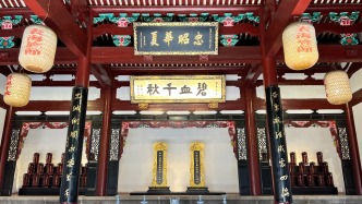正名——北洋海軍甲午烈士的祭祀與紀念