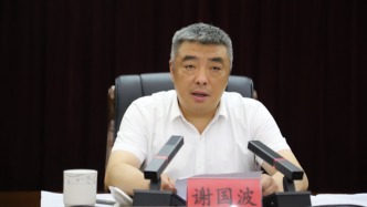 貴州修文縣委書記謝國波，轉任貴陽市農業農村局副局長