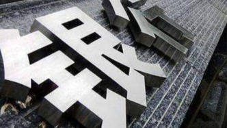 消費(fèi)貸“低息潮”將退，多家銀行4月起上調(diào)利率至不低于3%