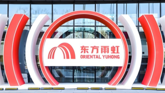 東方雨虹2024年分紅金額遠超凈利潤，公司市值較最高點蒸發超千億