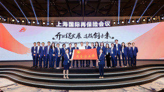 奮勇爭先實干家｜這支青年突擊隊，填補了全球再保險基礎設施短板