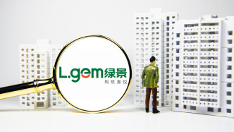 綠景中國(guó)地產(chǎn)：2000萬(wàn)美元出售洛杉磯酒店資產(chǎn)，預(yù)期虧損290萬(wàn)美元