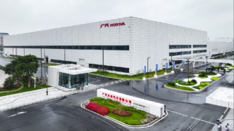 打造新能源超級工廠，廣汽本田加速向智電轉型